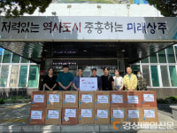 상주 함창읍 출향인 신동수 대표, 선풍기 기탁