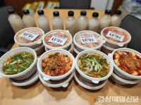 상주시 함창읍, 취약계층 사랑의 여름 김장김치 나눔