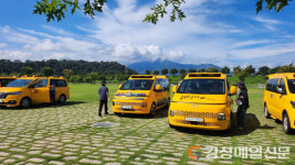 구미교육청, 학원분야 하반기 관계부처 합동 어린이통학버스 점검