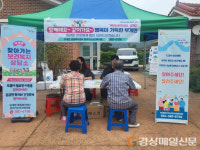 군위군 부계면, 태풍 피해주민 복지상담 서비스 제공