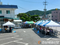 울진군 평해2리 청년회ㆍ천원의 행복봉사단. 자장면 나눔