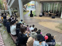 달서구 “아이랑 엄마랑 음악 들으며 힐링해요”