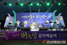 안동, 시민과 함께하는 ‘문화예술의 장’
