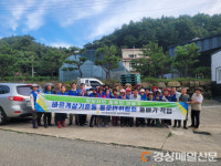 문경시 동로면 바르게살기위원회, 도로변 풀베기