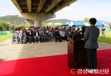 안동시, 18홀 규모 옥동 파크골프장 조성