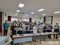 울진군보건소 “민원과 소통은 인사로 시작해요”