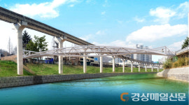 대구 북구 ‘20년 주민 숙원’ 팔달동 보도교 개통