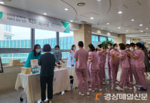 대구가톨릭대학교병원, 환자안전 인식 제고 ‘박하페스티벌 성료