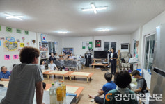 김천시 감문면 남곡리, 해피투게더 김천 운동 교육