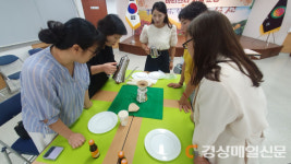 김천시 감천면, 행복 가득 마을학습관 바리스타 교실 운영