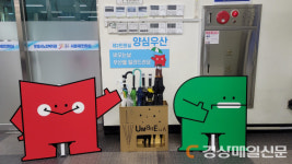 문경시청,‘문희경서’ 활용 이미지 쇄신