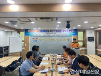 상주소방서, 전통시장 화재예방 간담회 개최