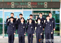 동해해양경찰서, 제247기 신임 경찰관 관서실습