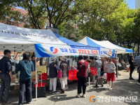 영양군 일월면 농특산물 홍보ㆍ직거래 행사 성료