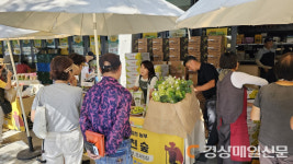핫한 경북 농부들 서울서 농산물 장터 열다