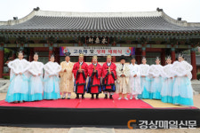 제63회 안동시민체육대축전 성화 채화