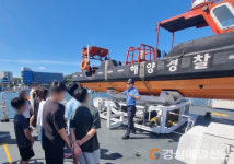 포항해양경찰서, 포항선린애육원 어린이 초청 함정 공개