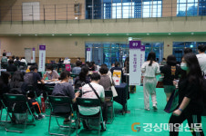 수성대학교, 대구경북 전문대 입학정보 박람회 개최