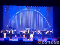 경북교육청문화원 ‘하모나이즈 콘서트’