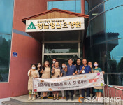 김천시종합자원봉사센터, 영남정신요양원에 행복담은 빵 전달