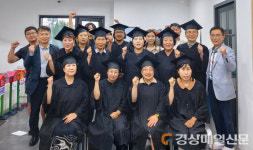 포항시, 청림동 도시재생 예비사업 ‘마을기업가 양성과정’ 수료식
