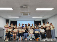 수성구, 다가치보육 어린이집 협력사업 실무협의회