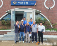 울진해양경찰서, 지역내 어업인 대상 순회 안보 교육