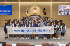 포항 영일중 학생들, 1일 경북도의원 역할 체험