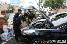 대구 중구, 추석맞이 자동차 무상점검