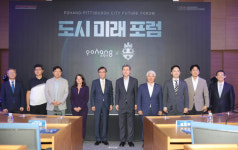 ‘스마트제조 선도도시 포항’ 미래 비전 선포