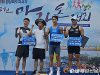 영덕군청, 경북도 공무원 마라톤대회 입상