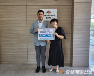 영양 명성약국, 복지사각지대 장애인 후원