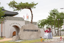 안동서 이색 ‘한복 스냅 촬영회’ 성료