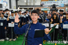 영주시, 제7회 전국항공정비기능대회 개최