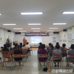 구미인동보건지소, 갱년기탈출 교실 운영