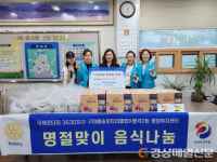 구미시 곳곳, 추석 맞아 온정의 손길 이어져