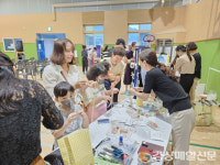 고령 박곡초, 학부모 초청 ‘수업 공개의 날’