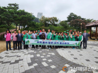 칠곡 왜관읍, 왜관 소공원 환경 가꾸기 실시