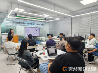 안동시, 관광산업 전문인력양성 고도화 사업