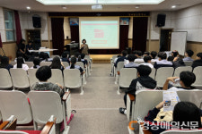 영덕 영해고등학교, 2024학년도 입학설명회