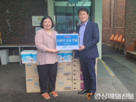 LX대경지역본부, 경주 아화 소망지역아동센터에 성금
