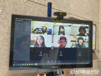 경북교육청, 원어민 화상 영어수업 운영