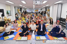 대구 남구청, 다문화가족과 함께 ‘도전 어울림 골든벨’ 실시
