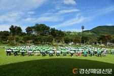 고령군 새마을회, 트레킹ㆍ추석맞이 줍깅데이