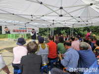 구미정신건강복지센터, 선기1동 어르신 외로움예방 스토리텔링