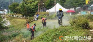 김천시 시설관리공단, 문화관광사업장 환경정비