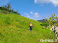 김천시 시설관리공단, 문화관광사업장 환경정비