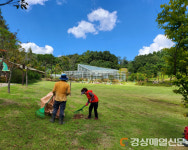 김천시 시설관리공단, 문화관광사업장 환경정비