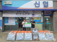대구 수성구 만촌3동 대구수성신용협동조합, 온세상나눔캠페인