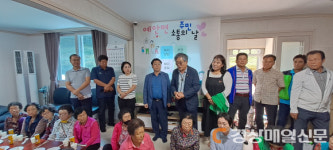 안동시 예안면지역사회보장협의체, 주민 소통의 날